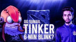 OG.SUMAIL TINKER| TINKER SAFELANE | TINKER 7.30C GAMEPLAY| OG DOTA 2|TINKER PRO|DOTA 2 TINKER 7.30C