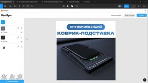 Видеообложка для OZON за 10 минут!