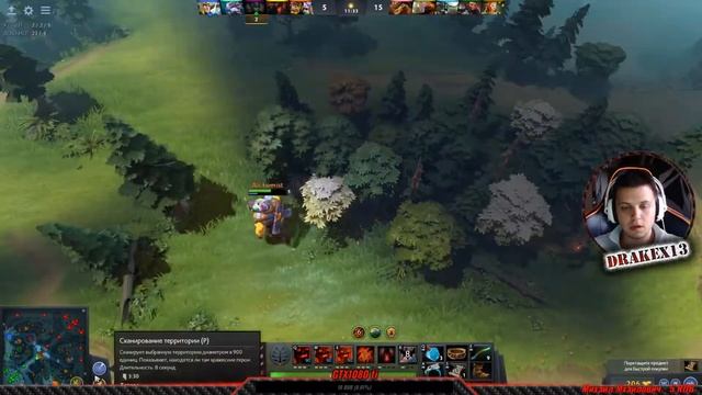 dota 2 красиво смотреть онлайн