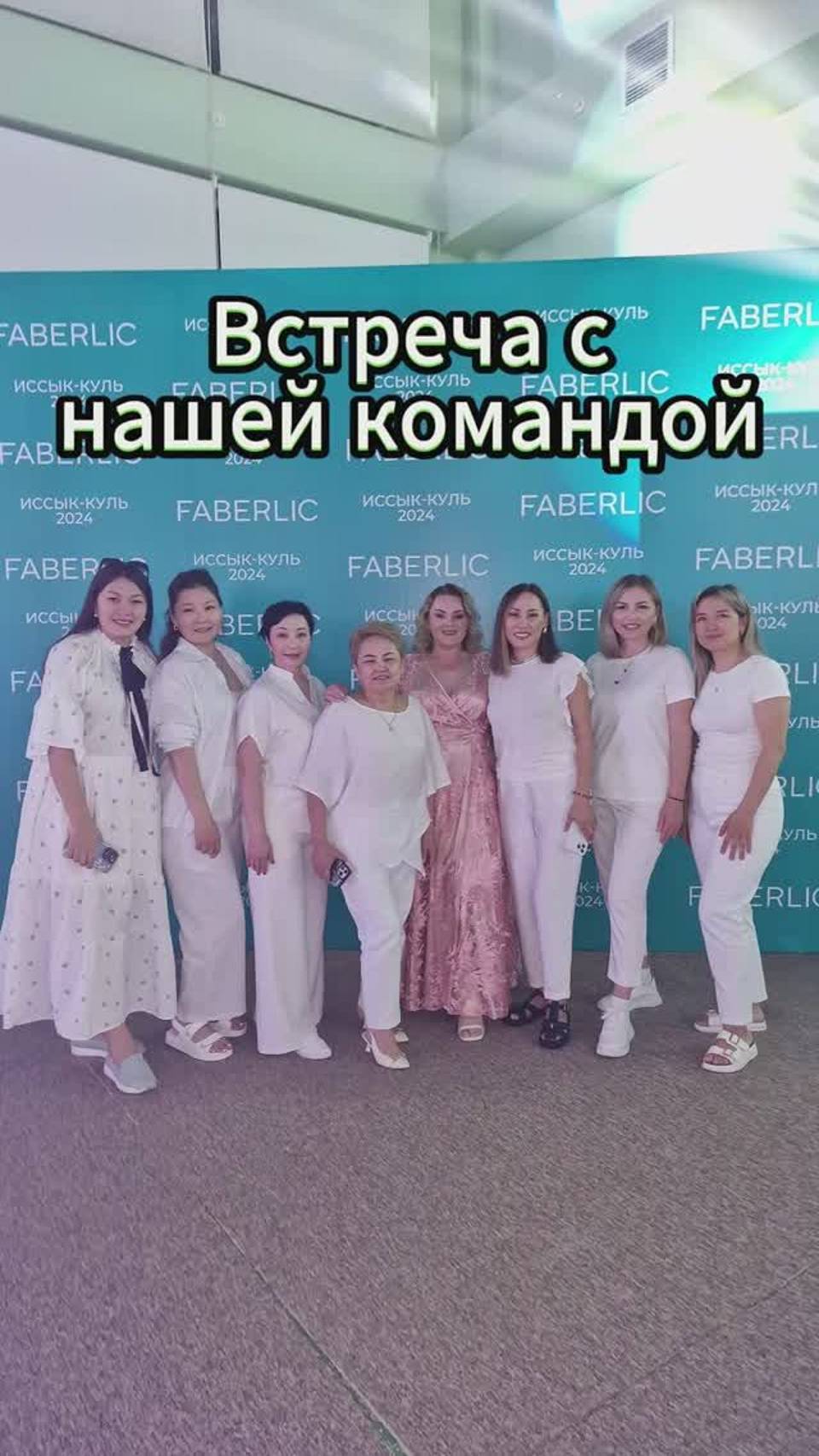 И кстати, мамочки Кыргызстана тоже не отстают!... #Фаберлик #faberlic #сетевой #бизнес #мотивация
