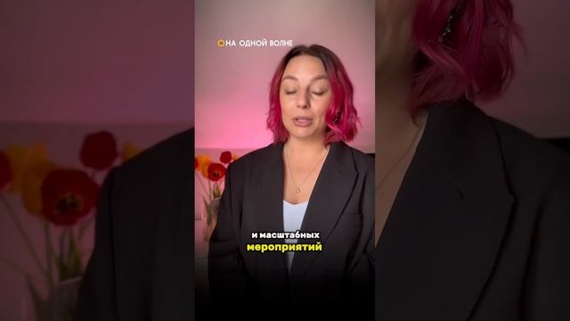 Поможем исполнить мечту? #калининград #наоднойволне #мечта #детиинвалиды