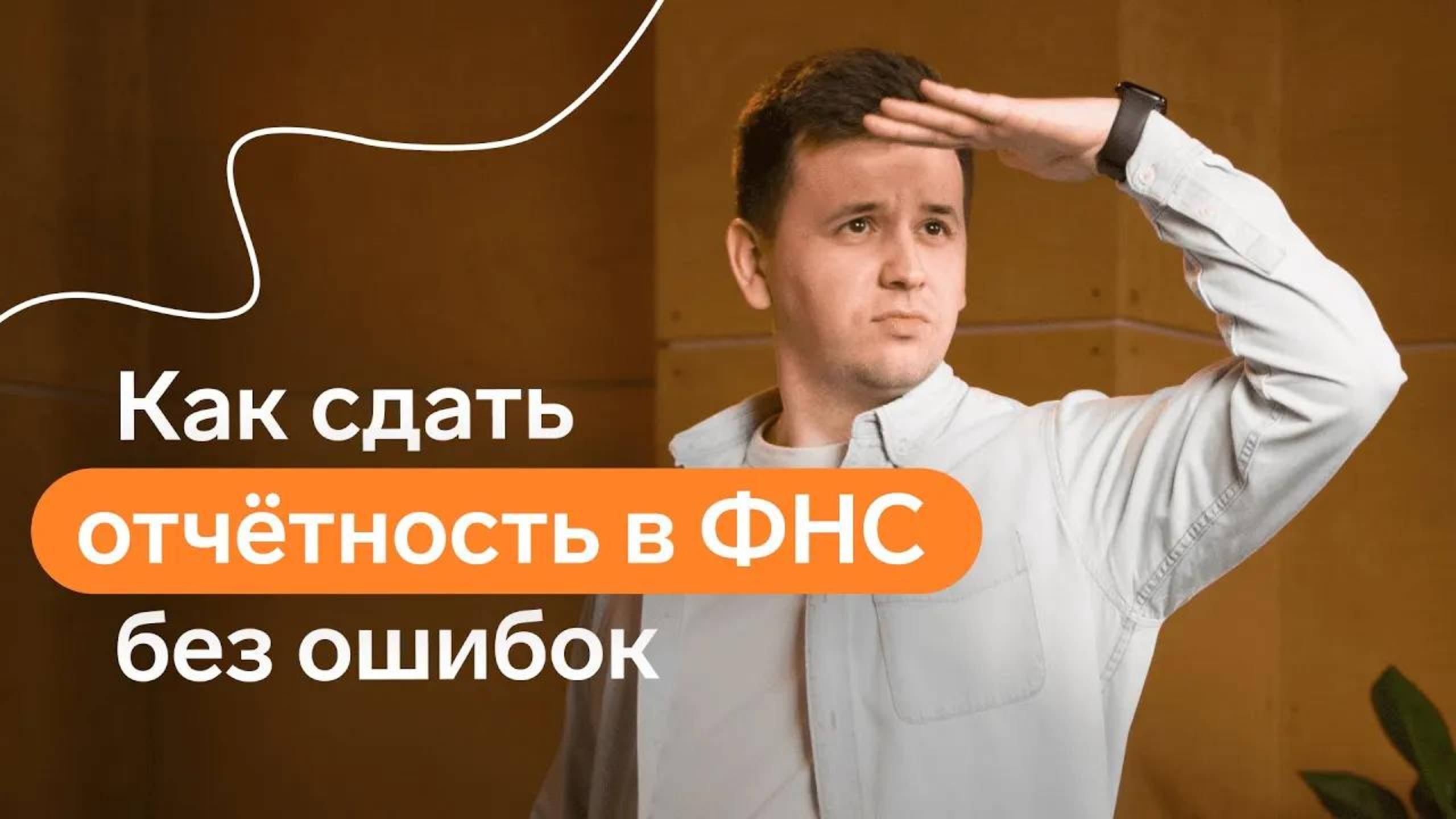 Самозанятых обяжут сдавать отчетность. Самозанятых обяжут сдавать отчетность