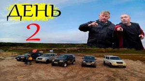 Альтернативный Рыбачий-2/День России 2024/день-2