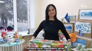 Партийцы Ясиноватой активно участвуют в акции «Коробка храбрости»