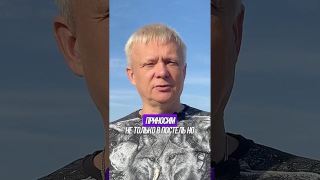 Шок: Почему вшестером в постели может быть скучно? смотреть онлайн