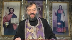 Школа изучения Псалтири. 9 занятие 7 Псалом. Часть 2 (стихи 10-18) . Священник Валерий Сосковец