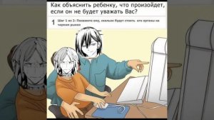 Озвучка по бсд