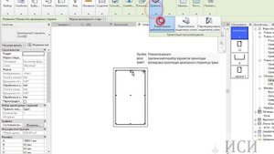 Армирование Revit