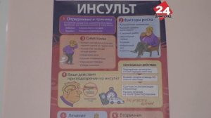 Чтобы избежать инсульта, необходимо беречь сосуды