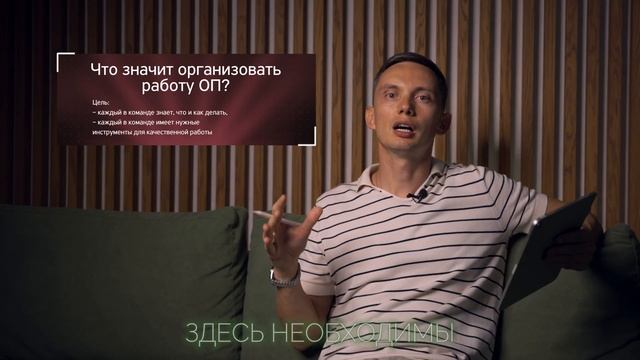 Построение ОТДЕЛА ПРОДАЖ С НУЛЯ ПОШАГОВО с нюансами и примерами