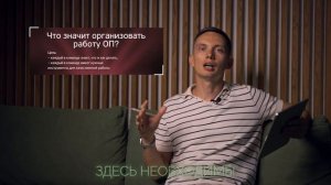 Построение ОТДЕЛА ПРОДАЖ С НУЛЯ ПОШАГОВО с нюансами и примерами