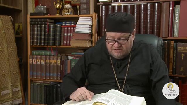 Книга Бытие. Глава 49. смотреть онлайн