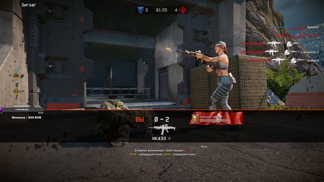 Покажи мне свой Warface !!! смотреть онлайн