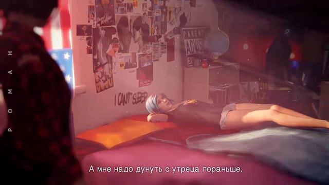 Полнометражный Life Is Strange (3 Эпизод) — Игрофильм (Русская версия) Все сцены HD Cutscenes