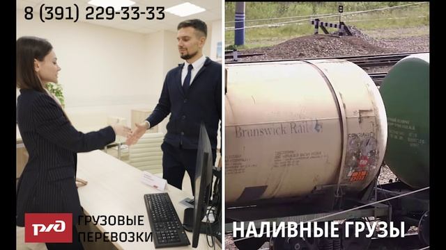 Ролик РЖД для медиафасада на Маерчака смотреть онлайн