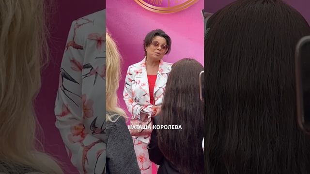 Как сейчас выглядит Наташа Королева: за сценой #светскаяхроника