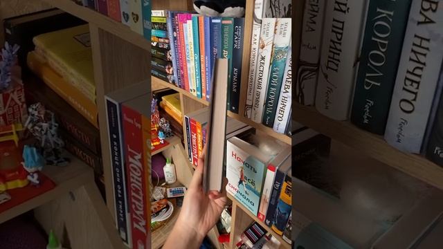 #книжныйтэг #книги #книжнаяполка #подборка #book #lovebooks #классика #аннаджейн #романтика #фентез