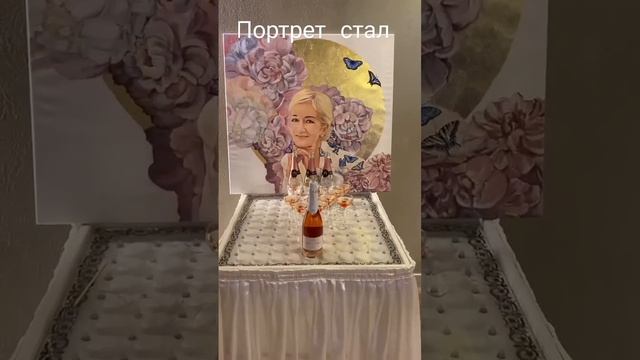 Большим сюрпизом стал #портрет с цветами,который я нарисовала #art #холст#акрил#ручнаяроспись
