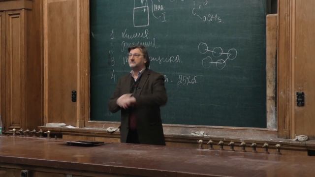 Аржаков М. С. - Высокомолекулярные соединения - 1. Введение в химию высокомолекулярных соединений