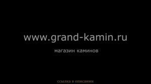 EFP/P 2720 RLS Электрический камин от Electrolux в Гранд Камин