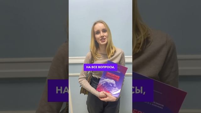 Штурма Александра Дмитриевна. Практический курс «Лимфатическая система».