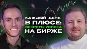 ЛУЧШИЕ СТРАТЕГИИ и АКЦИИ ДЛЯ РОСТА капитала | Владимир Минеев VMCapital