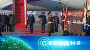«Сегодня»: 29 ноября 2024 года. 10:00 | Выпуск новостей | Новости НТВ