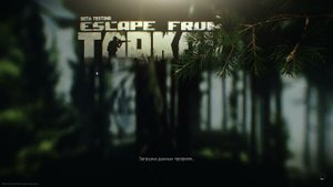 Tarkov error 201
