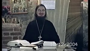 2/17.Откровение Ап.Иоанна 5.1-14, дома у о.Даниила Сысоева