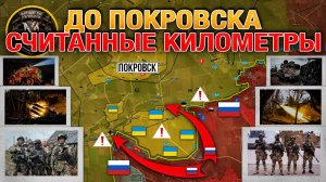 ВС РФ Продвигаются К Покровску⚔️ Запад Планирует Ввести 100К Солдат🌏 Военные Сводки За 29.11.2024