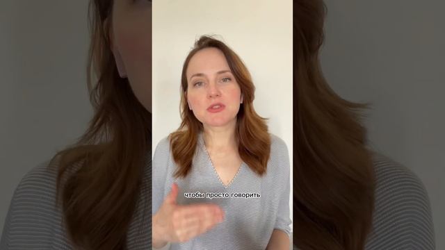 Как переспросить, если вы что-то не поняли