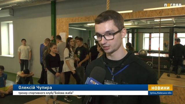 Кросфіт в Ірпені. У клубі ”Бойова жаба” відбулися спортивні змагання смотреть онлайн