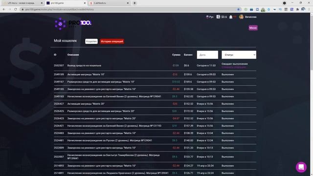 84100 рублей в проекте Живая Очередь это не предел. смотреть онлайн