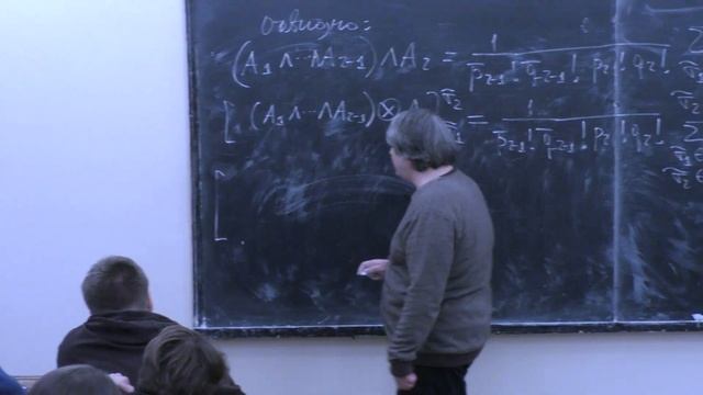 Бадьин А. В. - Тензорный анализ - 3. Тензорная алгебра