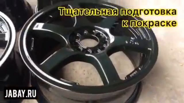 Wheels powder coating Work Поршковая покраска дисков