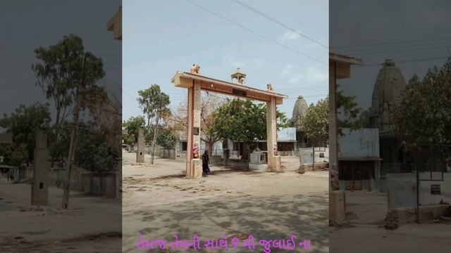 Gujarat, the first martyr of 9th July 1857 смотреть онлайн