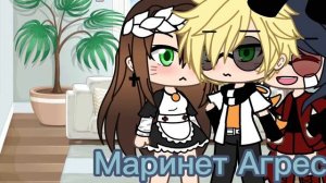 Meme~Жена~гача лайф~леди баг и супер кот✨