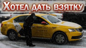 Аттестация ТАКСИСТОВ. Москвичи на Кубе. Новости. Бородач