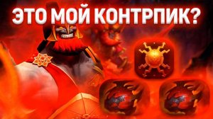 САМЫЙ ИМБАЛАНСНЫЙ БИЛД НА НОВОМ ГЕРОЕ MARS  В ДОТА 1Х6 / ДОТА 2