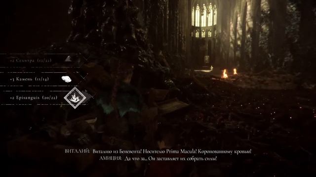 Стрим Это прям точно финал | Прохождение A Plague Tale: Innocence #11 смотреть онлайн