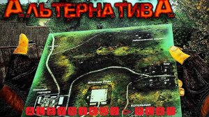 ⚠ S.T.A.L.K.E.R⚠ Тень Чернобыля🎁Стрим 1🎁✪АльтернативА 1.4 OGSR✪ Play ►