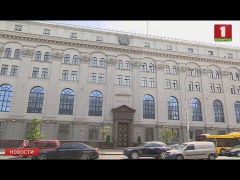 В Беларуси отменяется обязательная продажа части валютной выручки субъектами хозяйствования смотреть онлайн