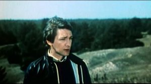 Семь стихий (1984)