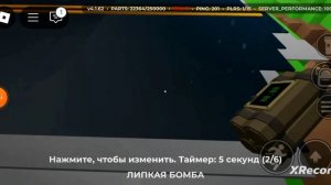 XRecorder_Edited_29112024_141903.mp4