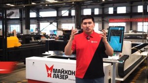 Лазерный станок для резки листового металла МАЙХОНГ ML6015C