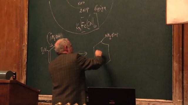 Лукашев Н. В. - Органическая химия. Часть 1 - 15. Нуклеофильное замещение в ароматическом ряду