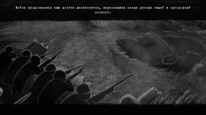 Beholder 1 Грядет Проверка, Пройденная проверка, Достижение "Незнание - Сила".