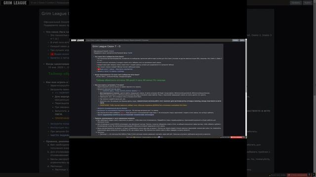 7 СЕЗОН Grim Dawn. Руководство для новичков: как установить ЛИГУ!