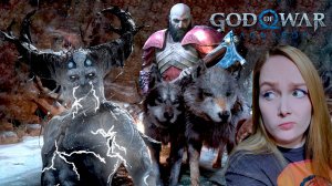 ОПЯТЬ БЕСЯЧИЕ ЭЛЬФЫ! GOD OF WAR RAGNARöK