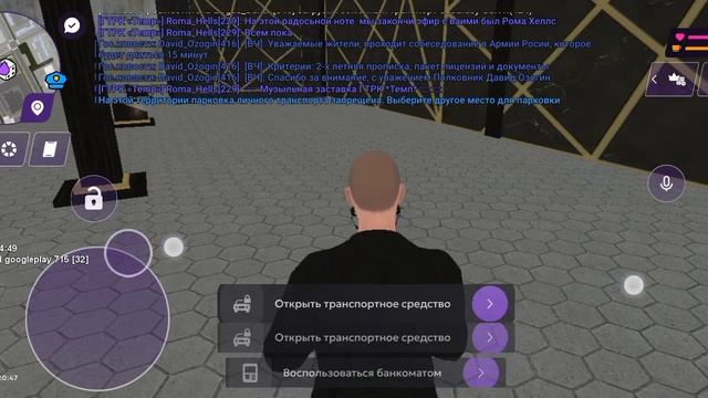 выполняю задания на матрёшке рп смотреть онлайн